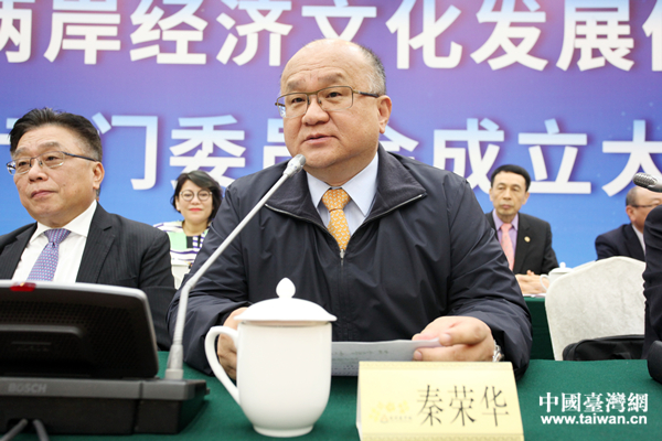 �µ�ѡ��רί������ίԱ���ٻ��´ǡ���ͼƬ��Դ���㽭ʡ̨�죩