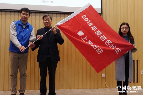 上海市政府台办主任李文辉宣布开营并向学生代表授以营旗 上海市政府台办主任李文辉宣布开营并向学生代表授以营旗