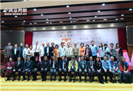 翰墨缘深两岸情长 澹庐书会90周年书法特展亮相北京