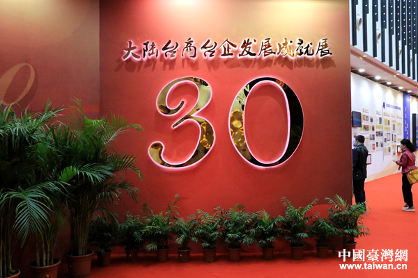 ��ͼ����½̨����ҵ��Ʒչ�������Ͼ��ٰ�