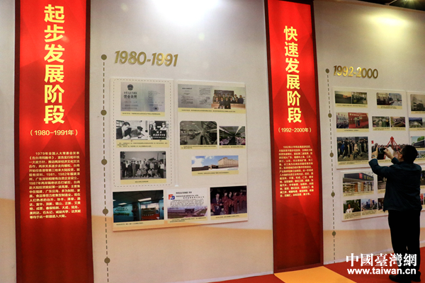 ��ͼ����½̨����ҵ��Ʒչ�������Ͼ��ٰ�