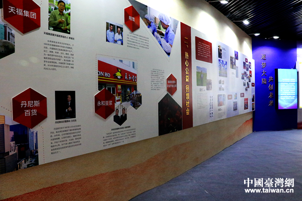 ��ͼ����½̨����ҵ��Ʒչ�������Ͼ��ٰ�