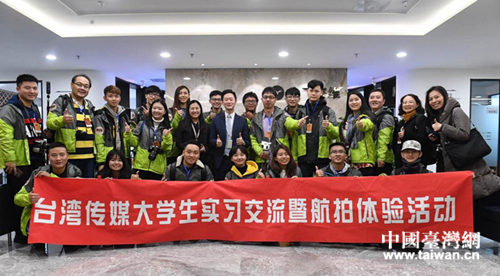 在无人机企业四川中飞赛维航空科技有限公司合影 在无人机企业四川中飞赛维航空科技有限公司合影