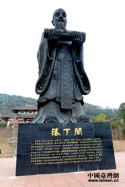 【网络媒体走转改】“春节老人”落下闳:让阆中IP走出历史,走向世界 【网络媒体走转改】“春节老人”落下闳:让阆中IP走出历史,走向世界