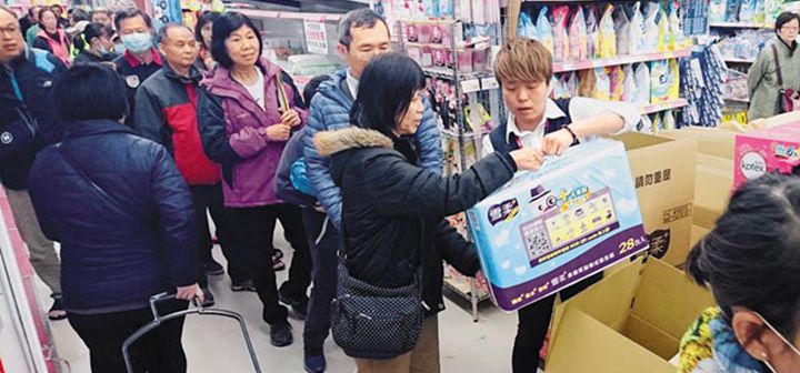 台湾现卫生纸抢购潮 民众:好多人像丧尸一样疯狂