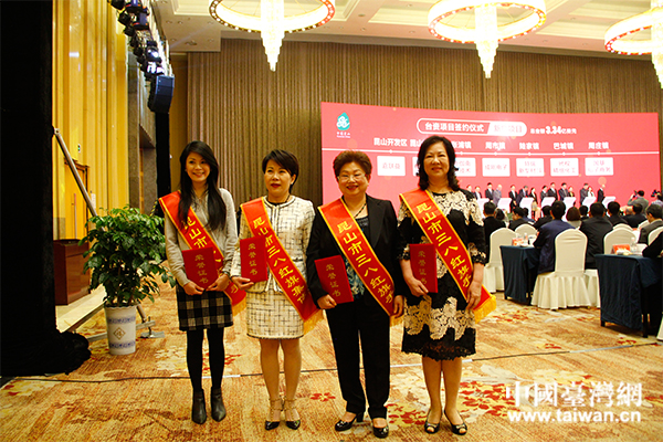 同等待遇·融合发展 昆山召开31条工作推进