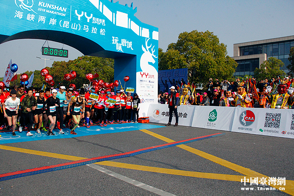 ��Ͽ��������ɽ���������������� ����̨��Ԫ����������ɽ