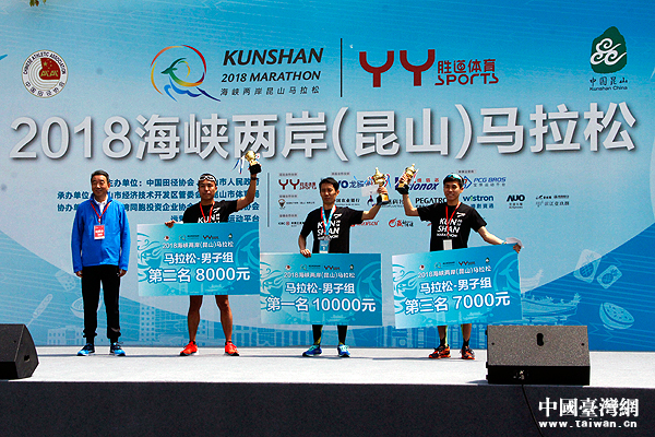 ��Ͽ��������ɽ���������������� ����̨��Ԫ����������ɽ