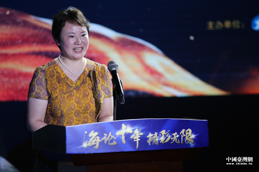 “海论十年 精彩无限”海峡论坛十年故事汇在厦门举行