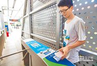 �ƶ�֧���ռ� ��½���ڳ���������ֽ�.jpg