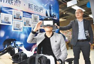 台商台青跨海寻梦 “在大陆,每天感受新变化”