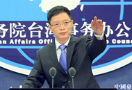 国台办:在"九二共识"原则问题上 立场不会有任何松动.jpg