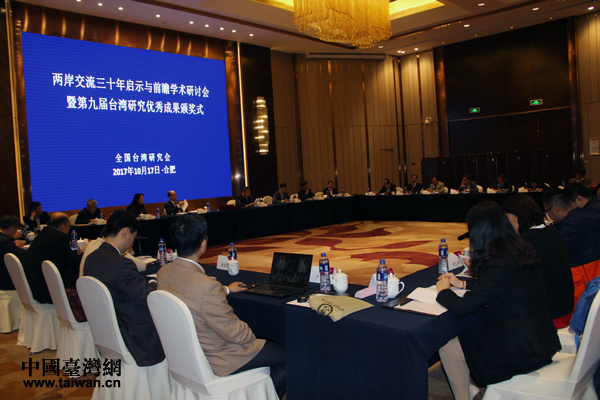 朱卫东:对两岸民间交流重要性和深远影响要高度重视 朱卫东:对两岸民间交流重要性和深远影响要高度重视