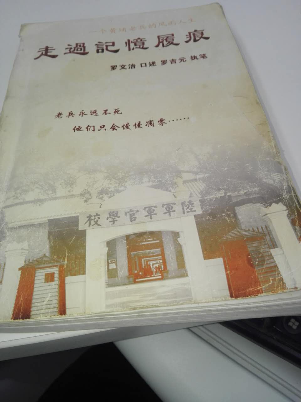 ���߹������ĺۡ�һ�������ϱ��ķ�������������