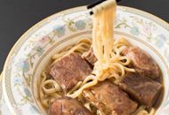 世界最贵!台湾这家牛肉面要价一万元 CNN都震惊了.jpg