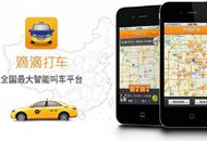 打车确认“登陆台湾”,多元化服务恐威胁台本地多重产业?