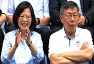 柯文哲与蔡英文_.jpg