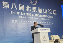 魏凤和出席开幕式宣读习近平主席贺信