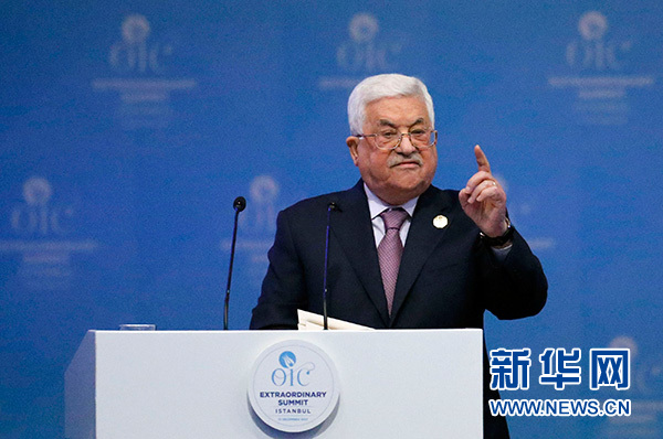 斯兰合作组织宣布承认东耶路撒冷为巴勒斯坦国