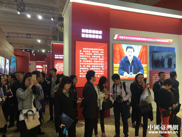 “砥砺奋进的五年”大型成就展 “砥砺奋进的五年”大型成就展