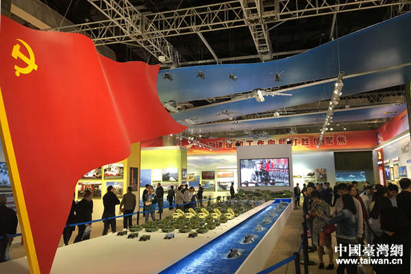 “砥砺奋进的五年”大型成就展 “砥砺奋进的五年”大型成就展