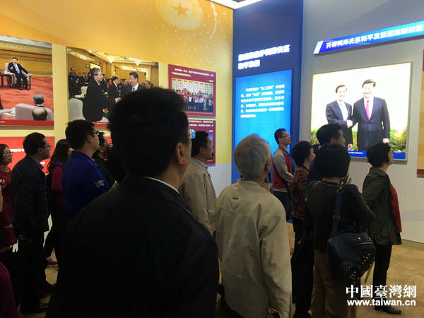 “砥砺奋进的五年”大型成就展 “砥砺奋进的五年”大型成就展