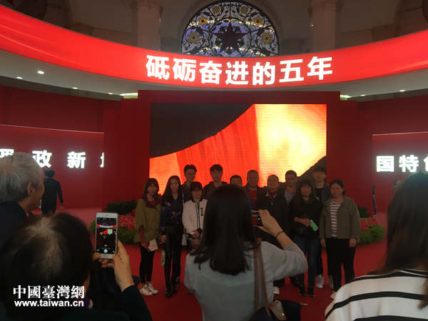 “砥砺奋进的五年”大型成就展 “砥砺奋进的五年”大型成就展