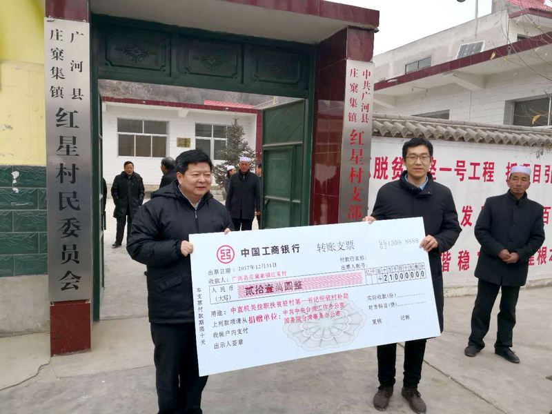 龙明彪副主任调研广河县精准扶贫工作 龙明彪副主任调研广河县精准扶贫工作