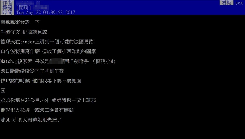 女主角曝文如何“钓上”外国小鲜肉 女主角曝文如何“钓上”外国小鲜肉
