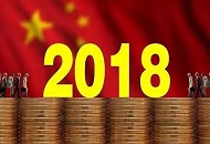 新年将至掂掂钱袋子 2018年增加收入有何新途径?
