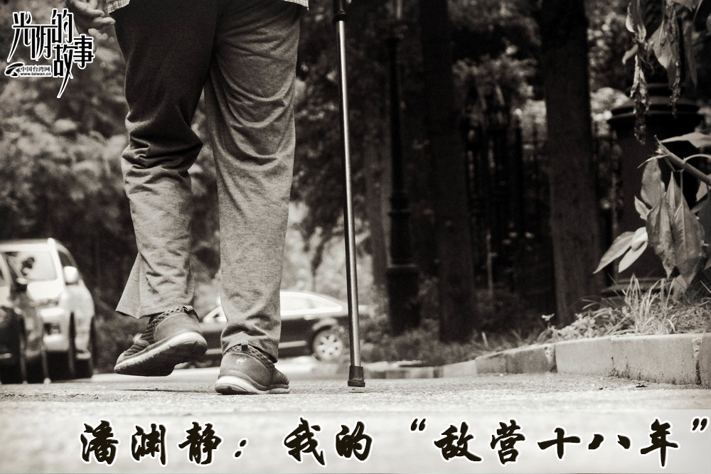 ��Ԩ�����ҵġ���Ӫʮ���ꡱ