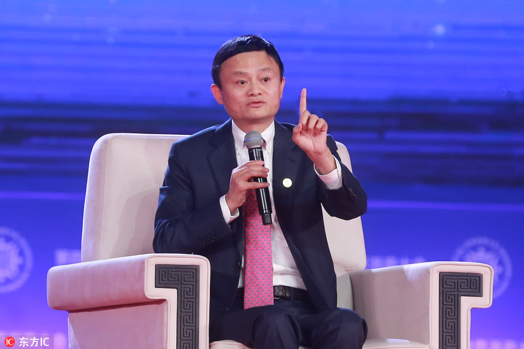 马云浙商论坛出金句秒杀王健林:月挣一二十亿很难受 马云浙商论坛出金句秒杀王健林:月挣一二十亿很难受