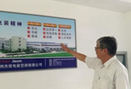 ̨�����������������ڽ��� �����ҵ���ҵ��ͼ��.jpg