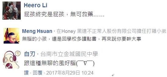 “步枪少年”想去捷运干大事遭逮! “步枪少年”想去捷运干大事遭逮!