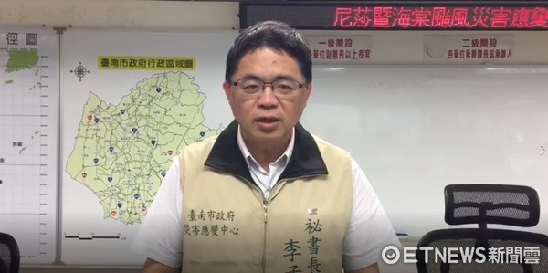 赖清德北上接 阁揆 台南市府秘书长李孟谚任代