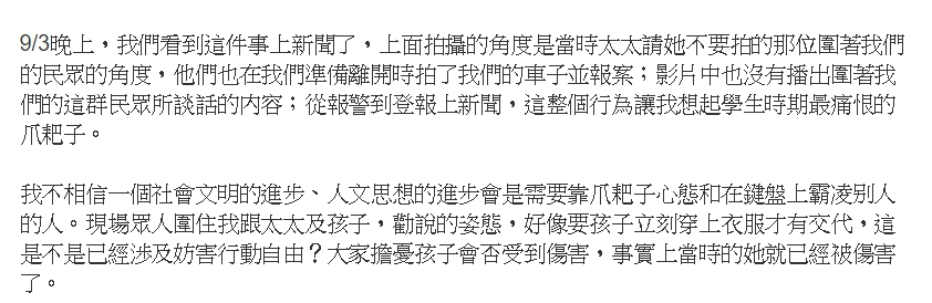 台北捷运女童全裸坐地引热议 台北捷运女童全裸坐地引热议