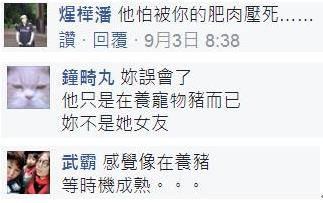 交往3年还没接吻 男友被碰就喊:性骚扰! 交往3年还没接吻 男友被碰就喊:性骚扰!