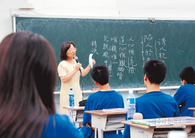 ������������ѧ���� ̨�徹Ϊѧ��ƪ��ʫ�����۲���