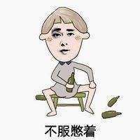 台湾学生英文水平落后大陆 成名副其实“菜英文”【台湾包袱铺】 台湾学生英文水平落后大陆 成名副其实“菜英文”【台湾包袱铺】