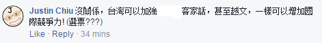 台湾学生英文水平落后大陆 成名副其实“菜英文”【台湾包袱铺】 台湾学生英文水平落后大陆 成名副其实“菜英文”【台湾包袱铺】
