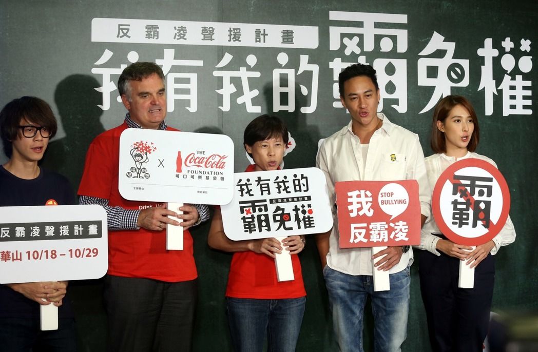 ̨�����˺��󶫵�һͬΪ�����跢������ͼƬ��Դ��̨�塶���ϱ�����