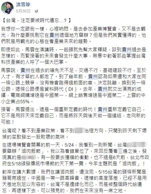 ������С��֮ĩ��̨�����죺����ܻᡱϹ���� ̨���Ѿ�����Ϻ������ڣ�����������