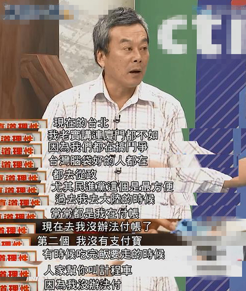 ������С��֮ĩ��̨�����죺����ܻᡱϹ���� ̨���Ѿ�����Ϻ������ڣ�����������