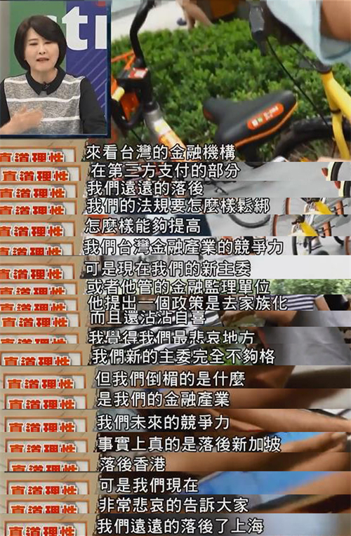 ������С��֮ĩ��̨�����죺����ܻᡱϹ���� ̨���Ѿ�����Ϻ������ڣ�����������