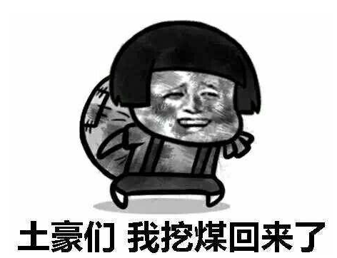 蔡英文狂砍军公教退休金 原来把钱“败”在了这里 蔡英文狂砍军公教退休金 原来把钱“败”在了这里