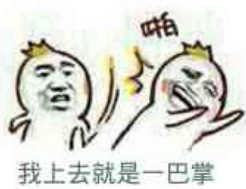 蔡英文狂砍军公教退休金 原来把钱“败”在了这里 蔡英文狂砍军公教退休金 原来把钱“败”在了这里