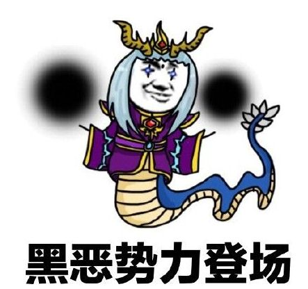 蔡英文狂砍军公教退休金 原来把钱“败”在了这里 蔡英文狂砍军公教退休金 原来把钱“败”在了这里