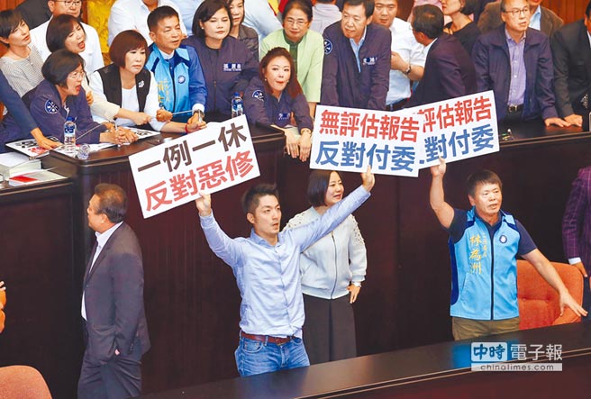 台"劳基法"修订草案通过 劳团将上街抗议"史上最恶修法" 台"劳基法"修订草案通过 劳团将上街抗议"史上最恶修法"