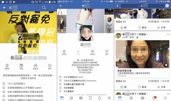 女子大闹婚宴被骂翻 自称是“时代力量”党工 女子大闹婚宴被骂翻 自称是“时代力量”党工