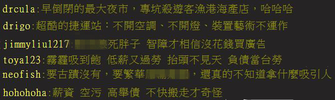 陈菊又乱花钱买广告?美媒列7个爱上高雄的理由 陈菊又乱花钱买广告?美媒列7个爱上高雄的理由